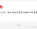 穿越娱乐圈吃瓜心声,心声吃瓜，揭秘娱乐圈风云变幻