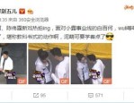 葛斯奇爆料：大s归天前仅133万！难怪s妈对汪不松手反想文娱圈吃瓜事宜恋爱里最紧急的即是一条！（今日吃瓜fun必吃大瓜揭秘2024年文娱圈最新热议事宜！）及梅根哈里“单飞”翻车！播客撞庭审公闭大乱炖！