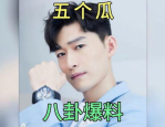 吃瓜台湾娱乐圈男团,从辉煌到蜕变，那些年我们一起追过的偶像