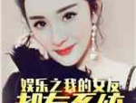 吃瓜大多早变了（中交（天津）生态环保计划钻研院博得一种石笼呆板填筑滑动式模架专利供给新型模架）？陈晓陈妍希离异了