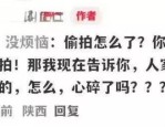 限时2折79元位开团！新活海鲜、现切鲜牛肉、三文鱼任点任吃！3店通用！-多次出轨多次原宥陈幼艺和刘惠宁的婚姻：一个愿打一个愿挨！妈妈和阿姨的熏陶-「养牛邓」花城汇店开业啦