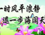 好看图片动漫,探寻精美图片背后的故事