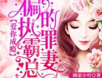 吃瓜不腰疼的邓紫棋绝对是娱乐圈中最不顾及形象的女明星_吃瓜娱乐趴