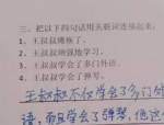 2023最新搞笑小品,欢乐喜剧盛宴，笑点连连