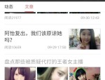 女生头像大全高清,高清女生头像大全精选