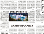 美女手机壁纸高清壁纸,个性化手机界面新风尚