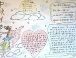 儿童小笑话50个,50个温馨搞笑的儿童小笑话集锦