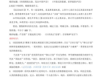 十万个冷笑话2网盘资源,笑料横飞，欢乐无限！