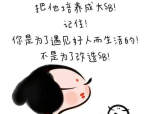 人体艺术的英语单词,从英语单词看人体之美