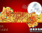 经典搞笑幽默聊天对话,经典幽默聊天对话集锦