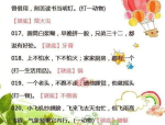 黑料网app,揭秘网络舆论背后的真相与争议
