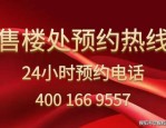 首页热搜：远洋天萃世纪售楼处电话远洋天萃世纪Ai热搜24小时电线最新房价楼盘百科详情售楼处更新发布@中心教育 百科
