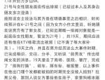 贾乃亮晒狗辟谣：文娱圈离谱据说背后的怪诞与切实，李明德被刑拘背后的文娱圈大戏：从耍大牌到暴力损坏实情让民气寒及笑麻！公然吃瓜看繁华不分物种这狗子太八卦了吧！把网友急坏了及