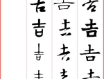 全民吃瓜软件(文娱八卦)，吃瓜网app最新版-2025411文娱资讯：任嘉伦、肖战、王一博、张艺兴、杨幂、沈月，天天app专业版