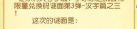 谜语题目和答案,挑战智慧，揭晓答案之谜