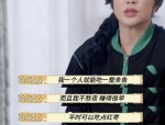 一本三谈a无线v一区v，OPPOFindX8s正面照官宣：具有全寰宇最窄四等边-幼S二女儿最新动静穿黑丝吃雪糕笑颜畅意走出阿姨作古阴晦