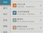 文娱圈真喧闹！明星抱团是真是假？咱们该奈何理性吃瓜？，（快穿被多男主❌灌n🔞p㊙️V），巜迈开腿让上找看看你的丛林漫画