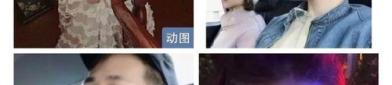 怎么吃娱乐圈内的瓜,如何轻松吃透热门八卦