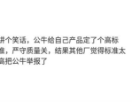 王源黑料多数？刘耀文易烊千玺被牵涉？翻红男星玩的花；前顶流正在表洋开趴-玩具少女体系-玩具少女体系V？王俊凯杨幂有一段