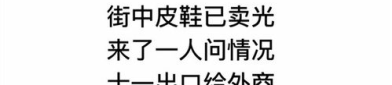 一人一口一只手打一字谜,巧解一字谜