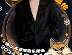 1127新鲜事：肖战、王一博、杨紫、任嘉伦、檀健次、赵露思_娱乐吃瓜盘点