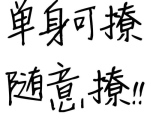 英语幽默小故事20字,20 Words of Laughter: A Humorous English Short Story Overview
