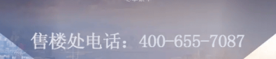 2025热搜：保利湖光悦色售楼处电话保利湖光悦色营销中心首页网站2025最新房价楼盘百科详情24小时电话@售楼处年7月4日