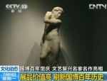兔兔吃瓜文娱-被带火的“吃瓜”游戏9000万玩家入局网友：根蒂停不下来…--“吃相”难看的星二代近况：张想笑回中戏任教张可盈已门可罗雀