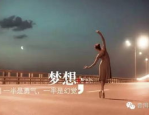 老一半早一半打一字,一半老去，一半新生”