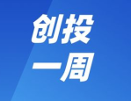 一周热点新闻,科技、教育、舆情与经济动态概览