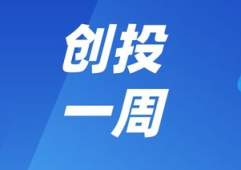 一周热点新闻,科技、教育、舆情与经济动态概览