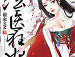 渣男全屏专用壁纸