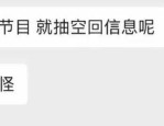 四个人搬木头猜字谜,破解古老字谜的智慧之旅”