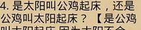 搞笑谜语带答案大全,搞笑谜语大全解析与笑料横生