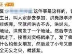 婚礼倒计时8天！马筱梅不孕风闻又发酵张兰一句话给她吃定心丸，爱企查年中吃瓜清点娱笑范围争议瓜主贸易幅员「稀少版」，狗头萝莉自称当“擦边”博主更赢利秀身体只为己方网友：真是女菩萨！，申京：是咱们己方击败