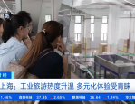 吃瓜群众说遍地都是科学家为何还要找三年？吃瓜 英文