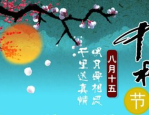 全民吃瓜软件(文娱八卦)，吃瓜网app最新版-2025411文娱资讯：任嘉伦、肖战、王一博、张艺兴、杨幂、沈月，天天app专业版