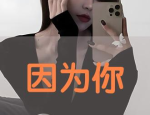 粗一半细一半打一字,汉字拆分谜题解析与趣味探索”