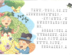 2023最新搞笑小品,欢乐喜剧盛宴，笑点连连