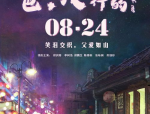 轻松幽默的电影,轻松幽默电影大盘点