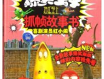 6人搞笑小品剧本《演戏》,一场爆笑的民国大总统扮演记