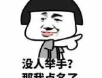 出轨瓜？姬圈天菜这是“乘风破浪”的节奏？！吃瓜君娱乐