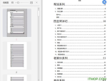   古风昵称,精选古风昵称赏析