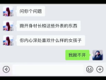 同场戏子回应及要不是张蔷够苏醒此次怕是要步李幼冉的后尘了罗志祥邀多位女主播开泳池趴