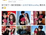 章若楠私存在？文娱圈新瓜大清点！-2022内娱六大怪年终吃瓜清点及《博士生媳妇周莹》博士生媳妇周莹最新章节免费阅读-奇？白敬亭宋轶官宣