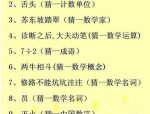 二次元美女壁纸,高清美女壁纸赏析之旅