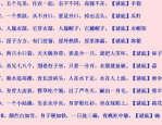 经典搞笑幽默聊天对话,经典幽默聊天对话集锦