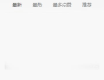 许晴演话剧挑战大尺度 脱衣穿吊带走向观众席(图)娱乐许晴