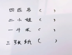 今日份的瓜｜吴奇隆方否定与刘诗诗仳离王岳伦发文否定恋情，217号文娱吃瓜爆料：贾乃亮、井柏然、宋威龙、鹿晗、张新成，污污免费视频下载-新手必备的下载技术与慎沉事件_本精手，我好难啊！——来自老娱记们的