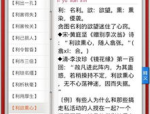 中秋节的诗句,诗意中秋夜